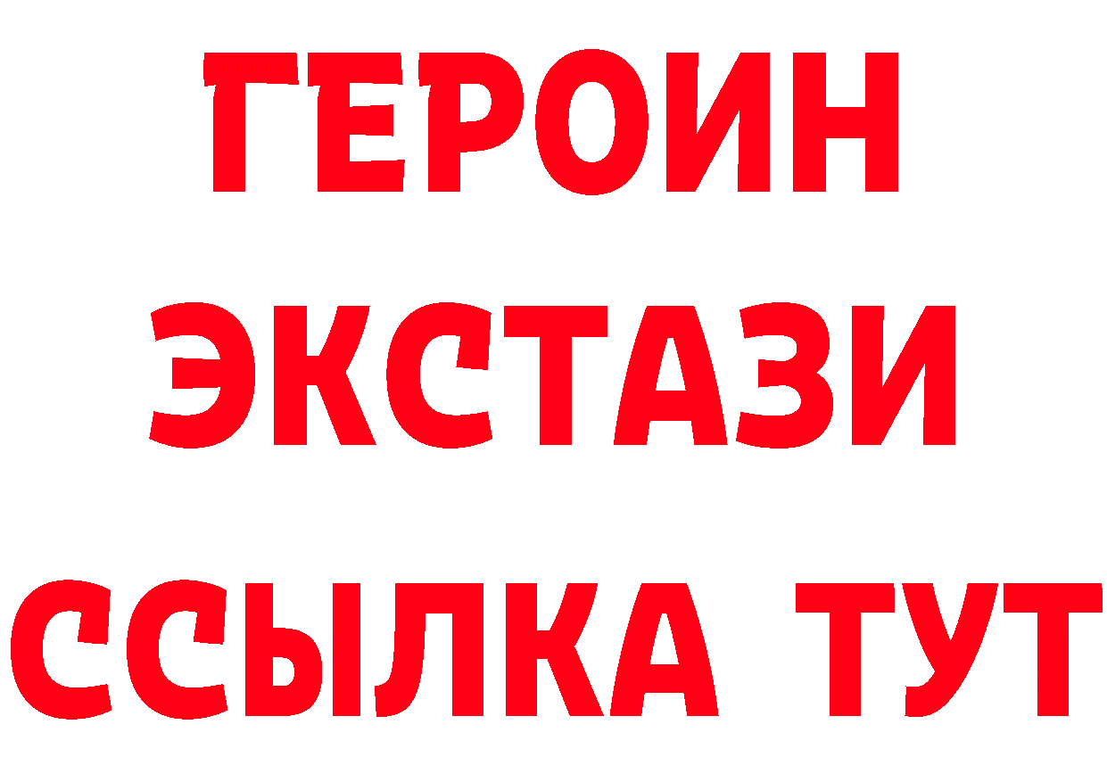 МЯУ-МЯУ 4 MMC зеркало даркнет блэк спрут Макушино