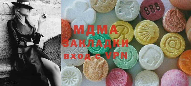 цена   Макушино  MDMA кристаллы 